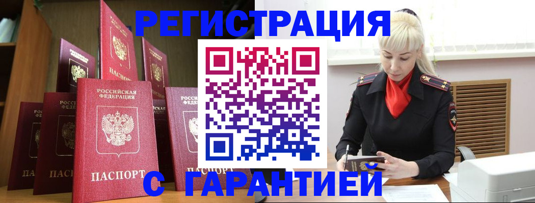 форма 3 в Севастополе